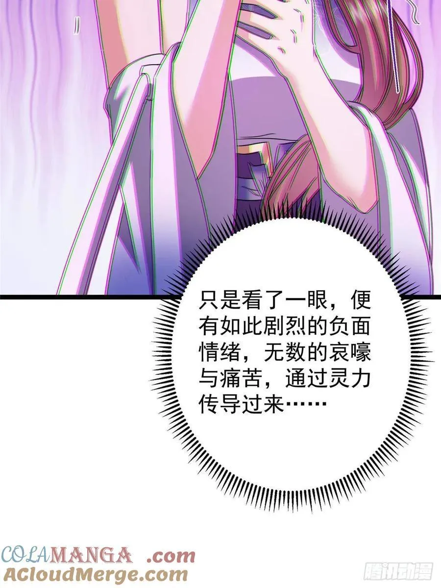 496 这小子是在闹鬼吗？84