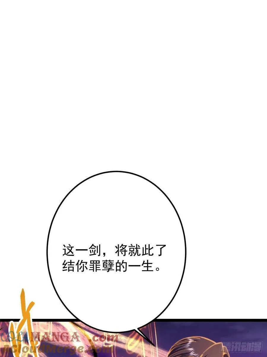 498 本座真的是很抢手！52
