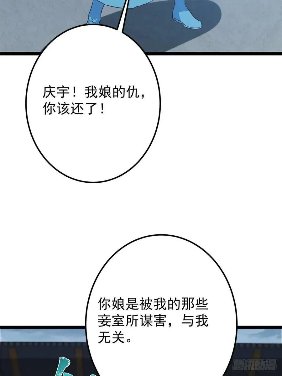 495 分头行动正式开始！52