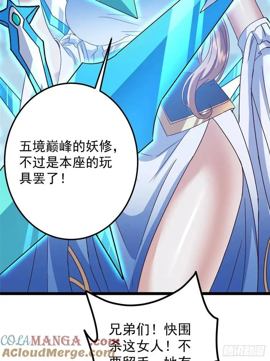 495 分头行动正式开始！45