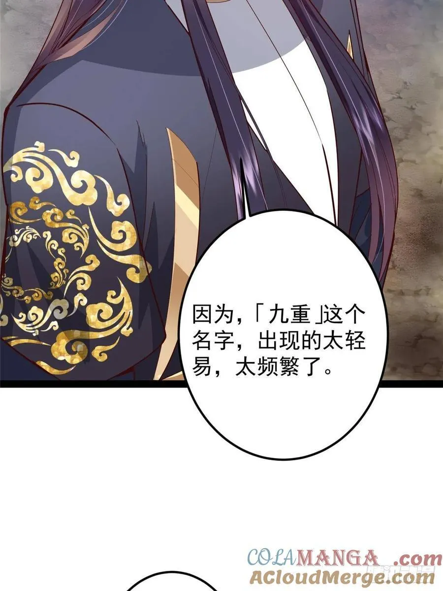 492 人不如一枚碎片75