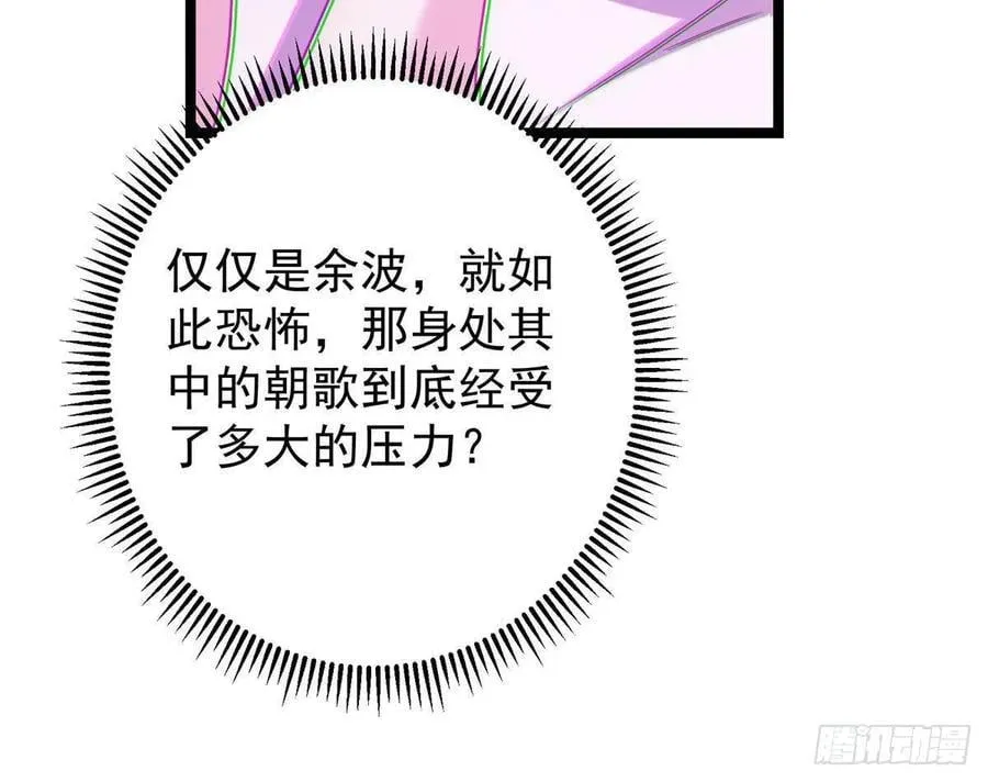 496 这小子是在闹鬼吗？86