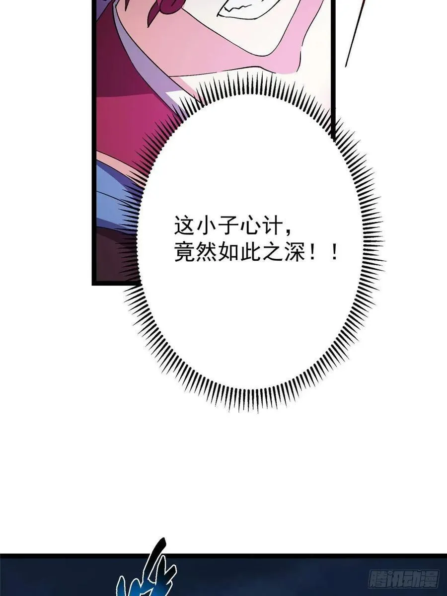 496 这小子是在闹鬼吗？47