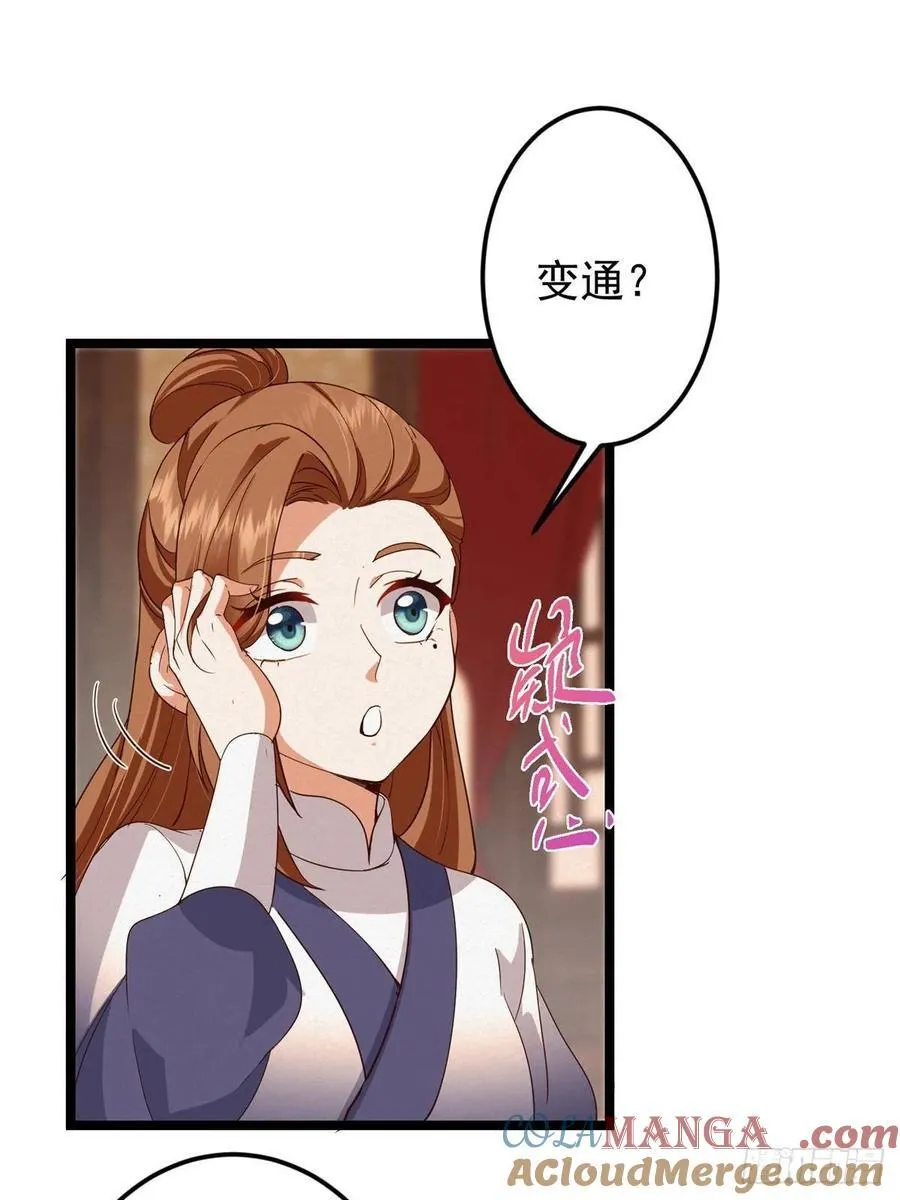 497 什么叫做玩弄啊？18