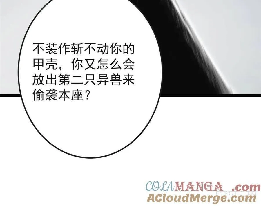 496 这小子是在闹鬼吗？44
