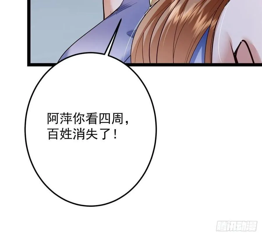 494 本座想要亲自上台了83