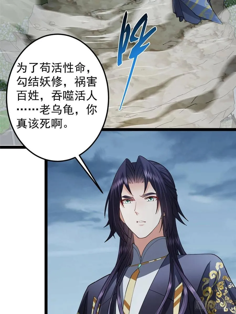 490 天骄一路登神之剑！50
