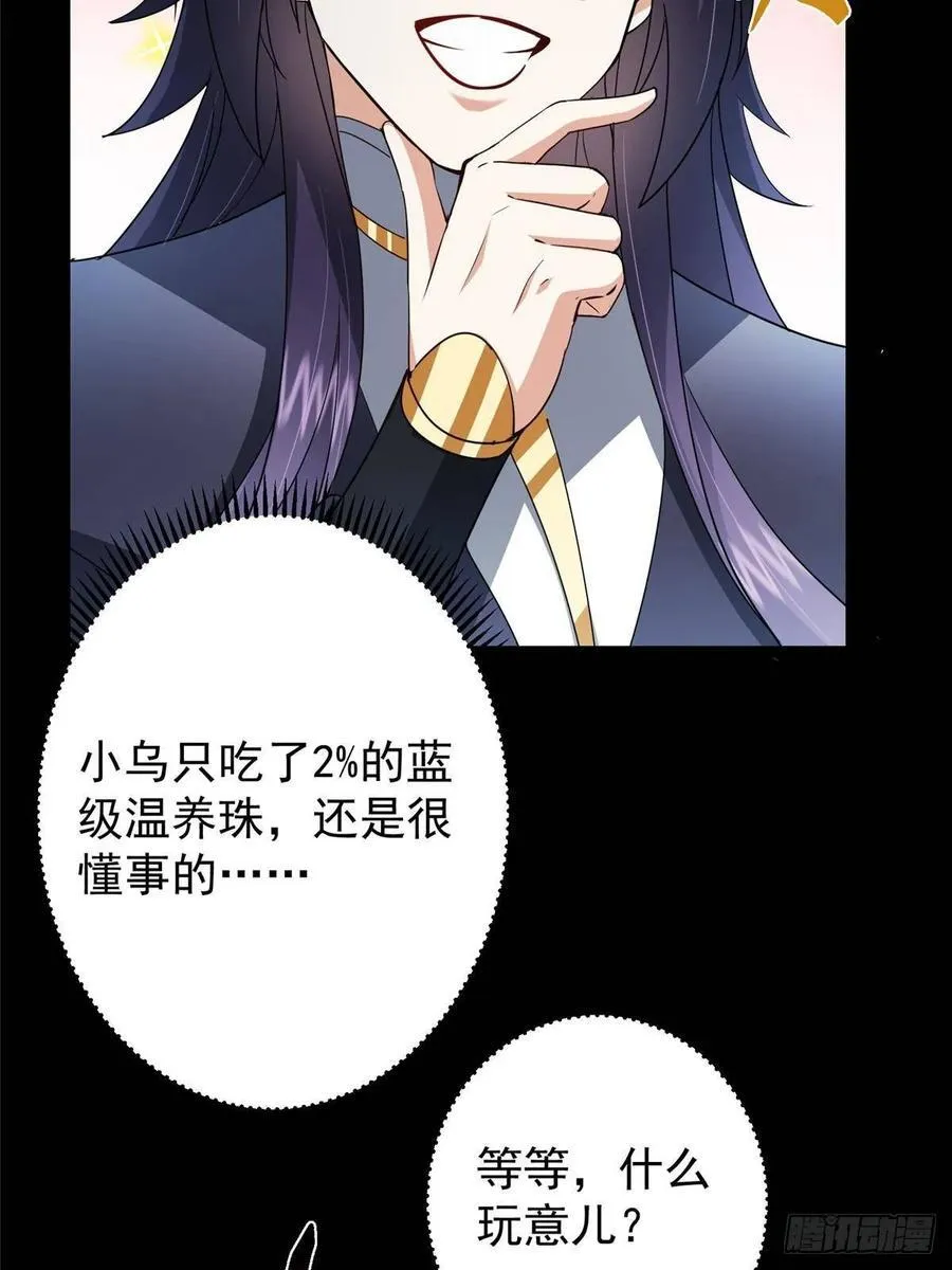 491 反复释放压力大53