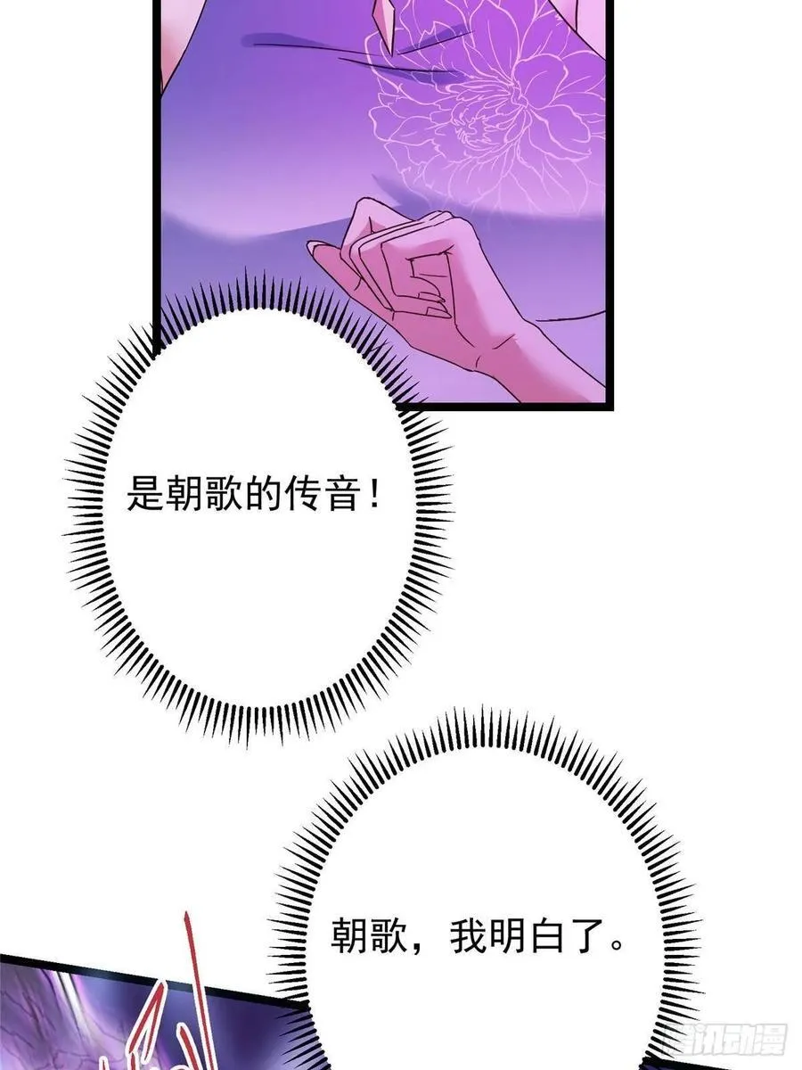 498 本座真的是很抢手！25