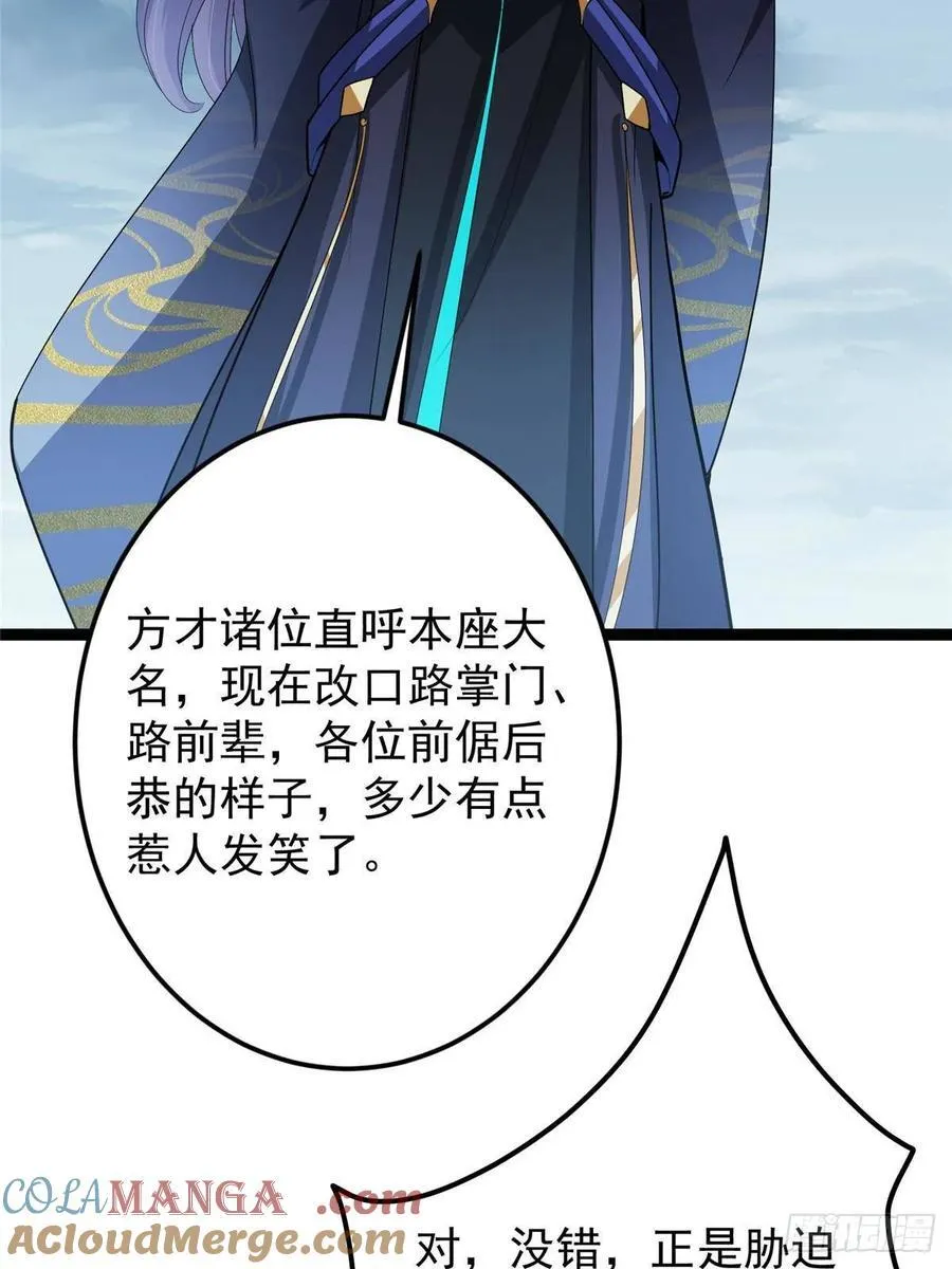 490 天骄一路登神之剑！20