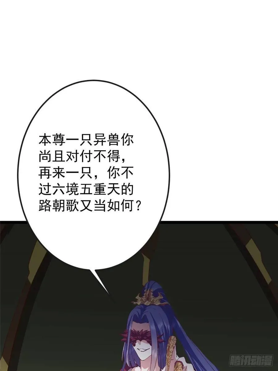 496 这小子是在闹鬼吗？17