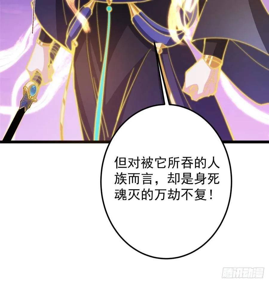 498 本座真的是很抢手！87