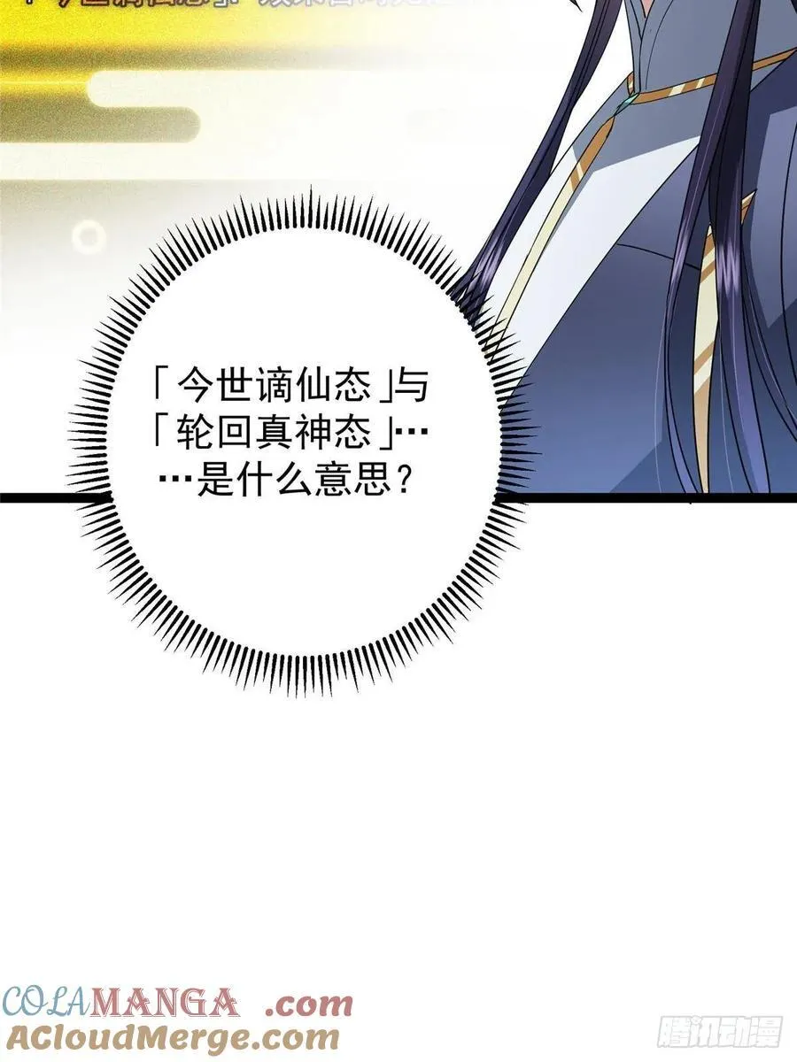 491 反复释放压力大24