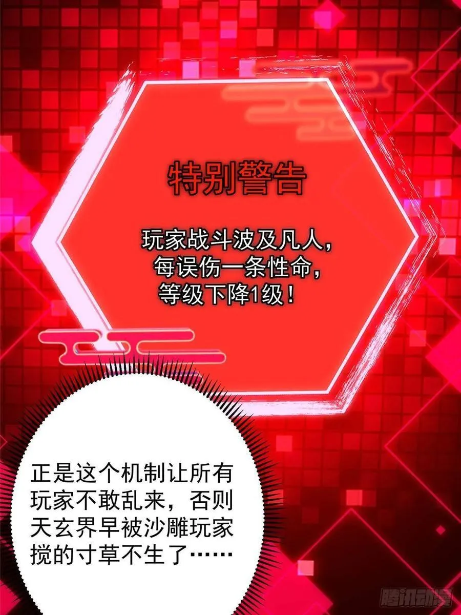 493 叙州城的大秘密40