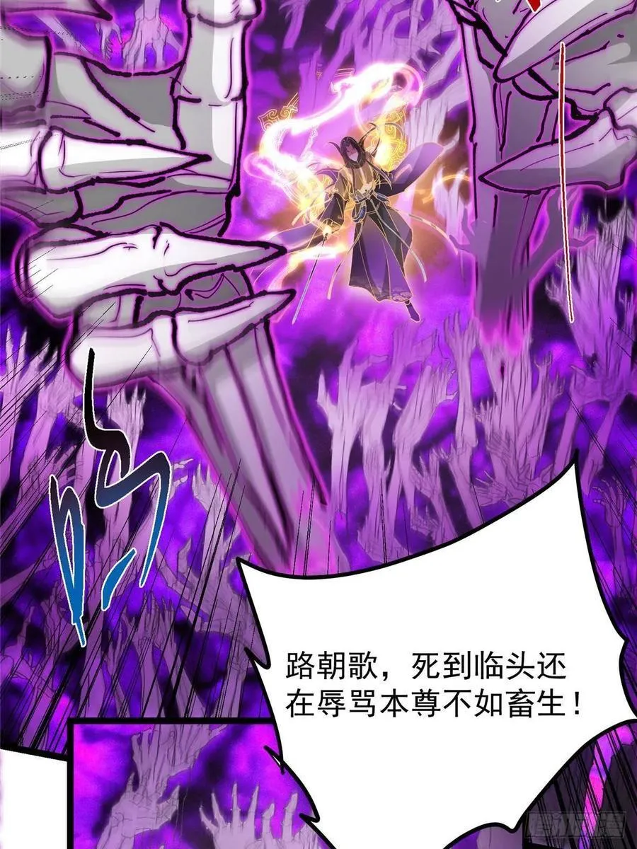497 什么叫做玩弄啊？74