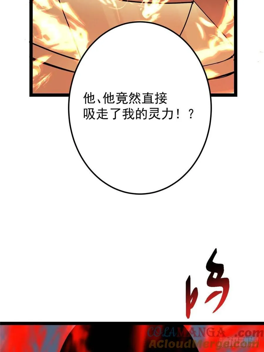 490 天骄一路登神之剑！120