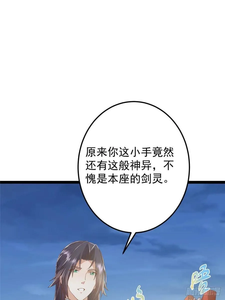 492 人不如一枚碎片7