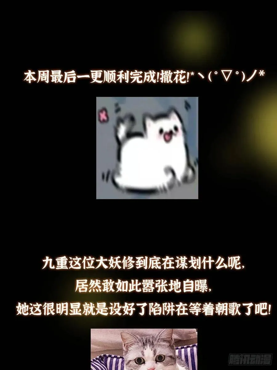 492 人不如一枚碎片83