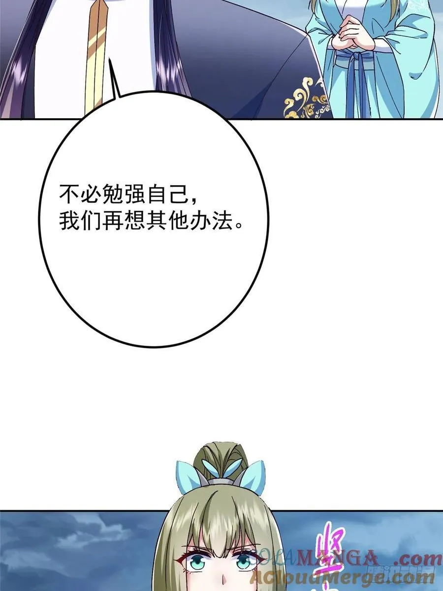 493 叙州城的大秘密33