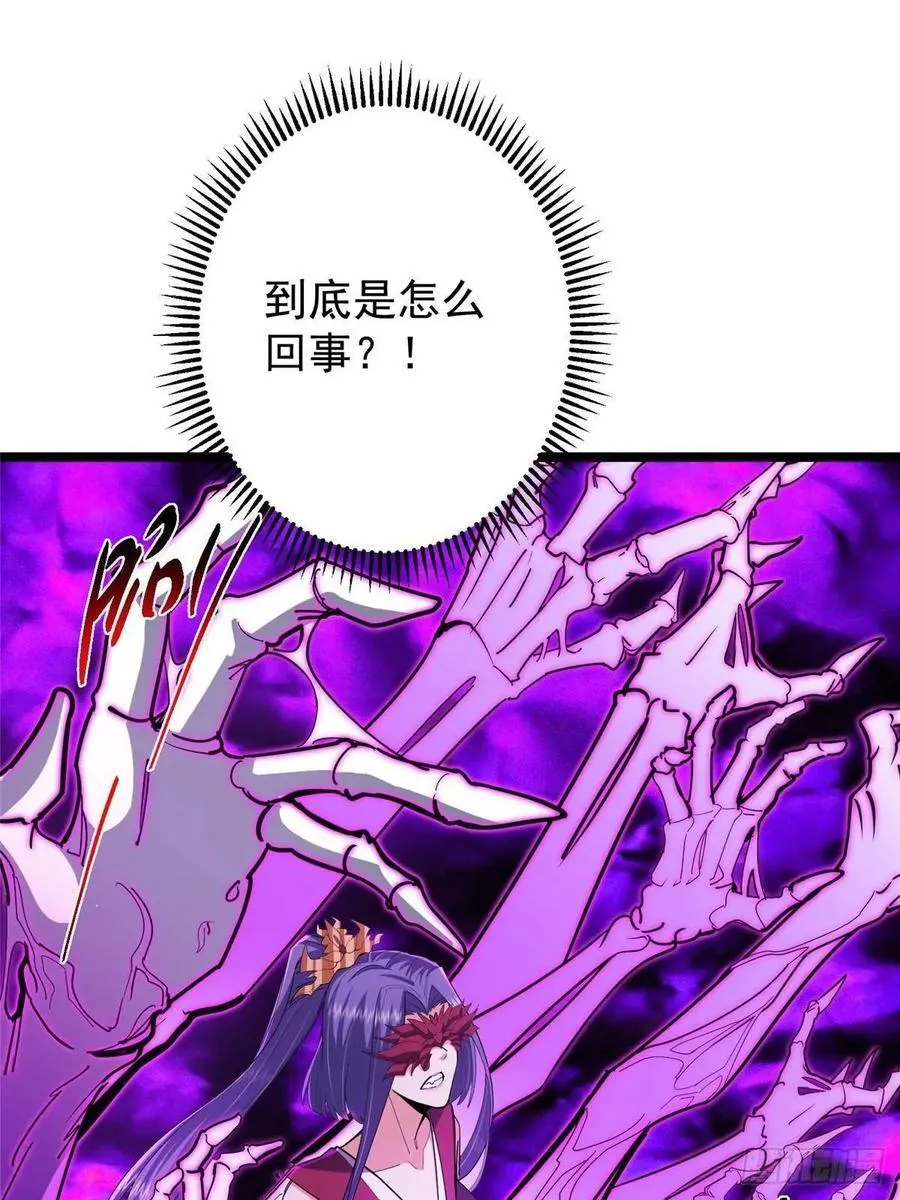496 这小子是在闹鬼吗？87