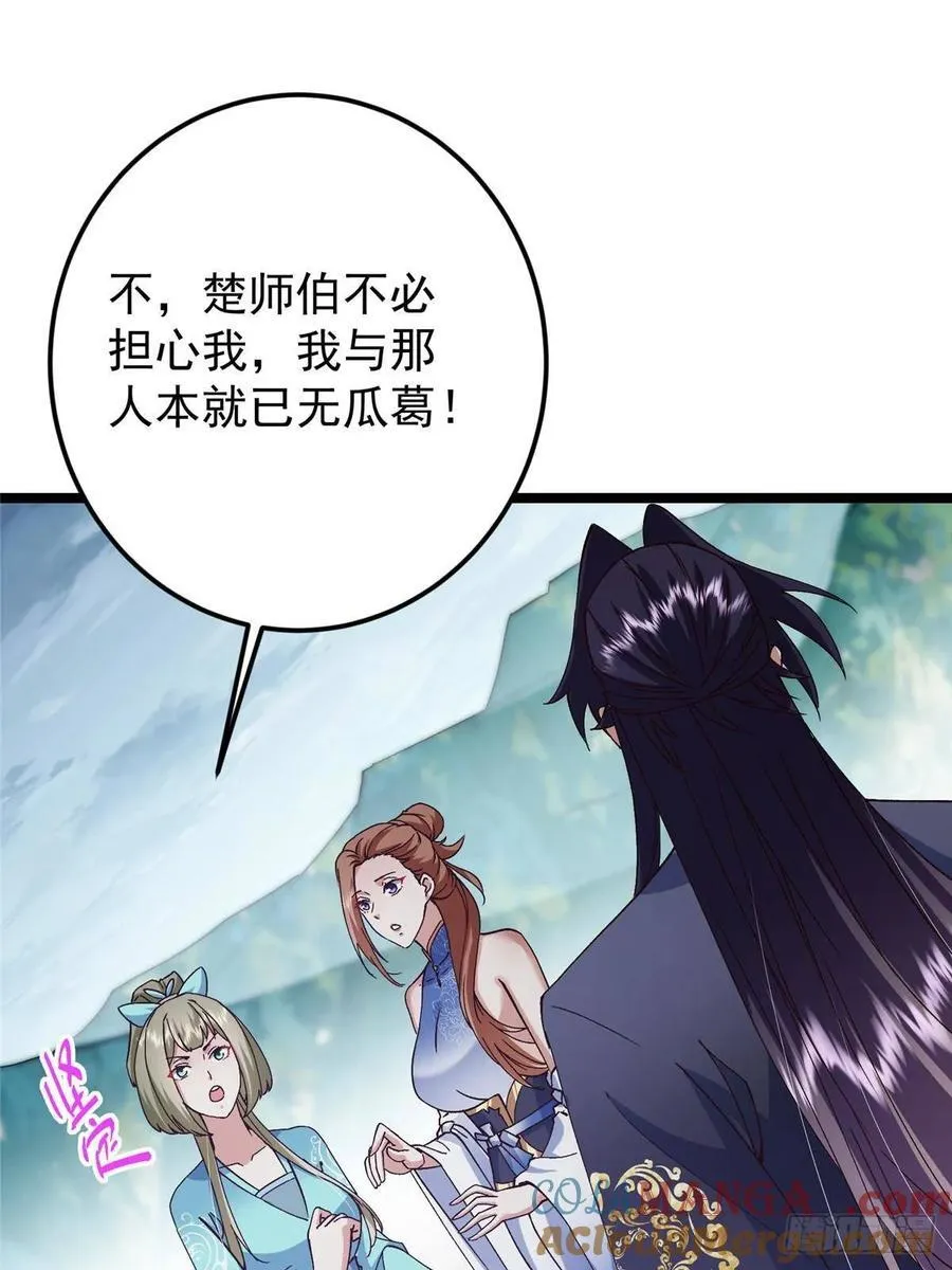 493 叙州城的大秘密18