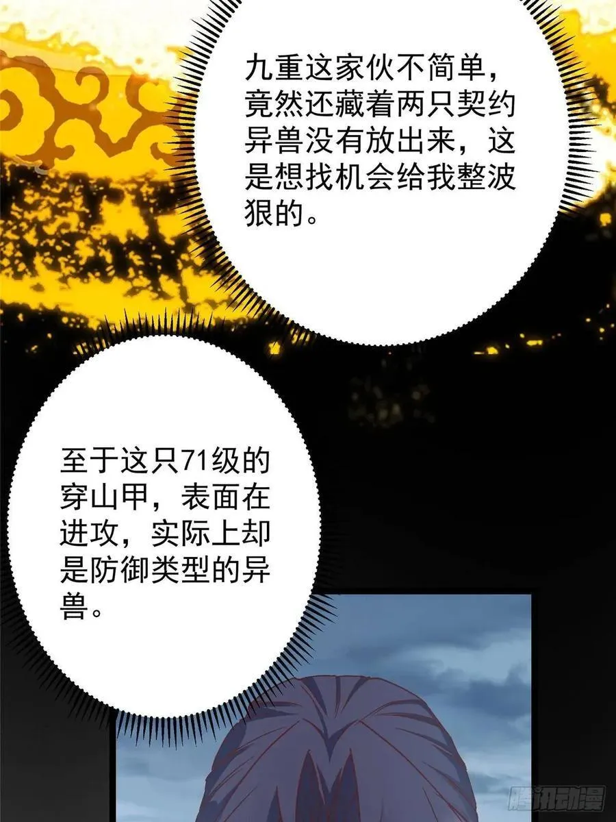 495 分头行动正式开始！88