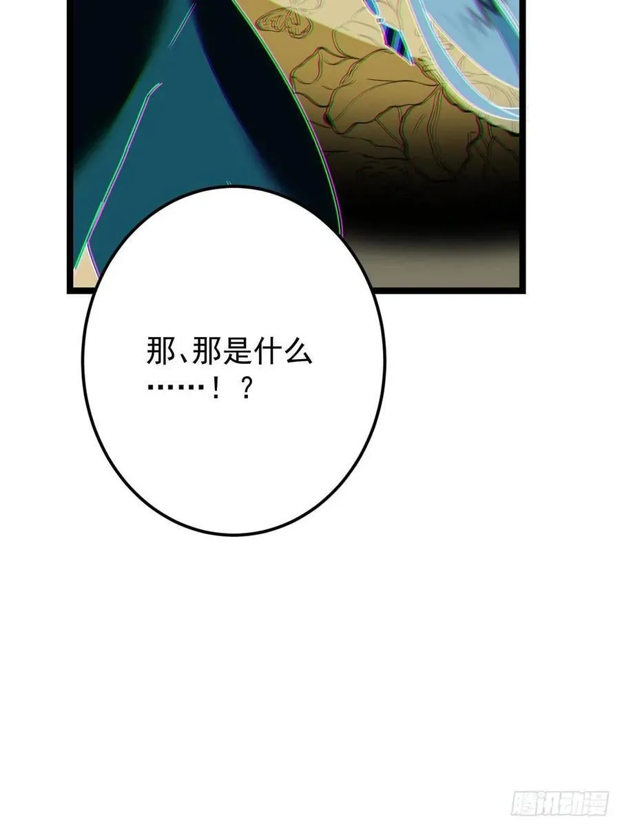 496 这小子是在闹鬼吗？81