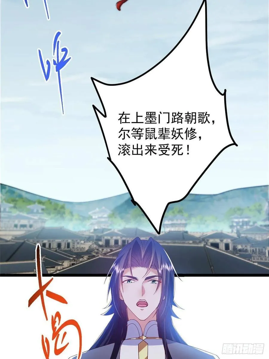 493 叙州城的大秘密55
