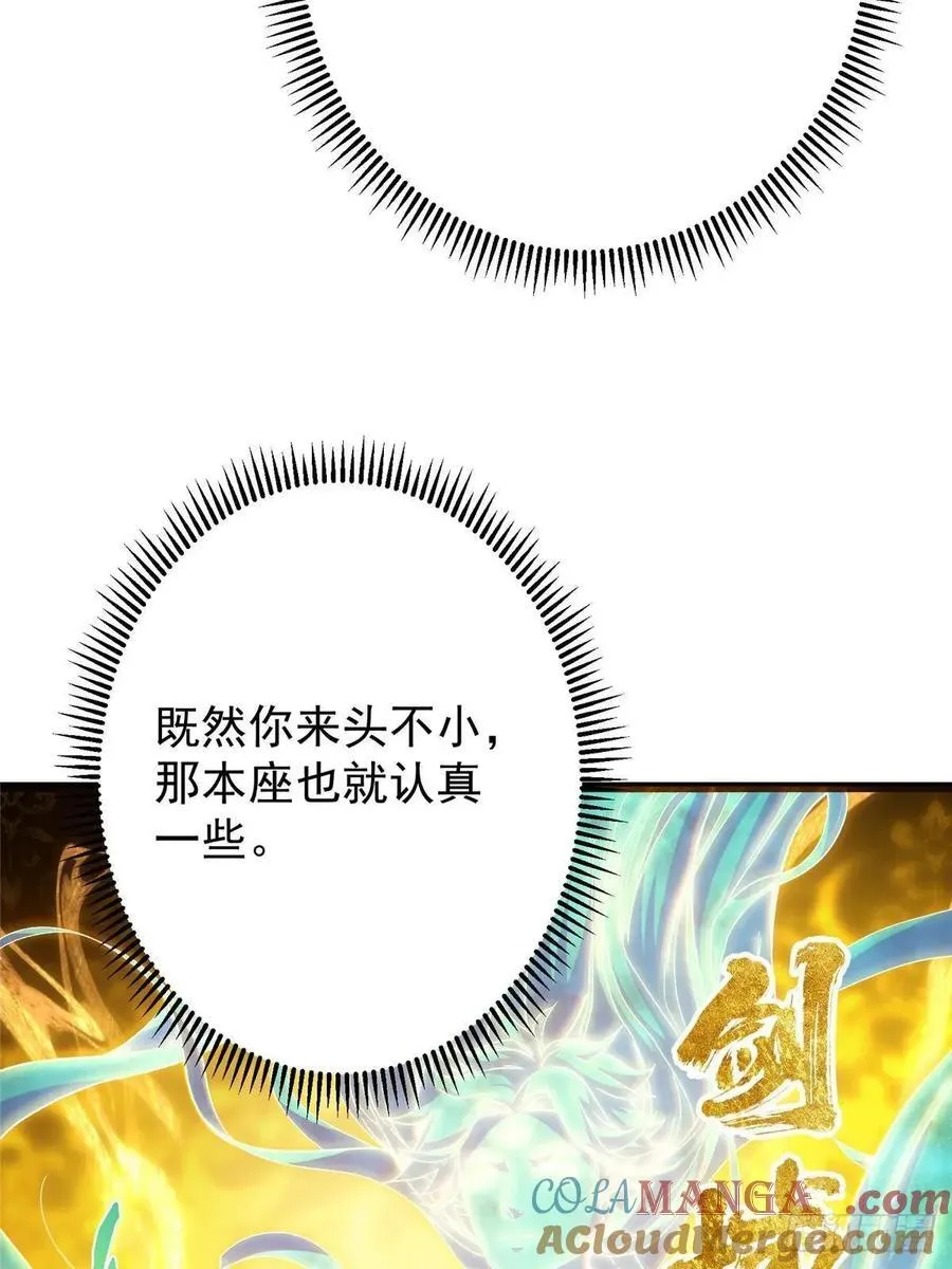 495 分头行动正式开始！90