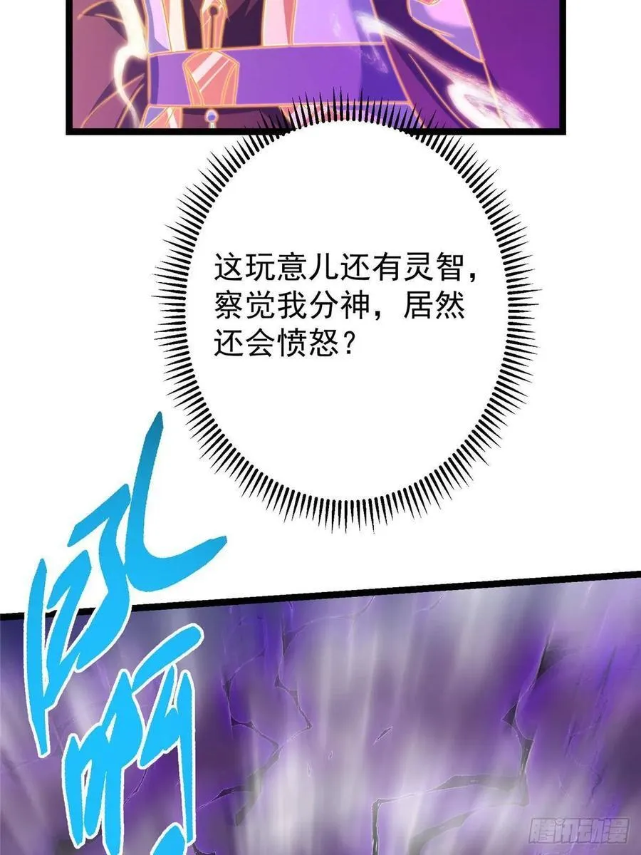 498 本座真的是很抢手！38
