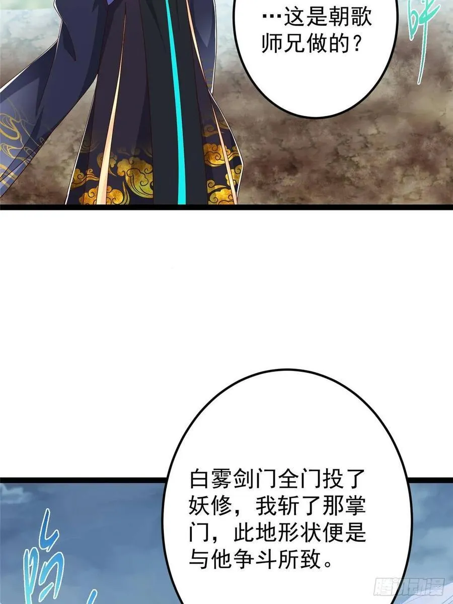 492 人不如一枚碎片52
