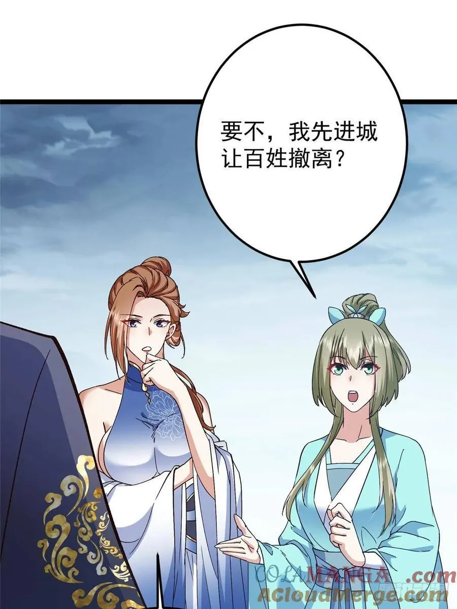 493 叙州城的大秘密30
