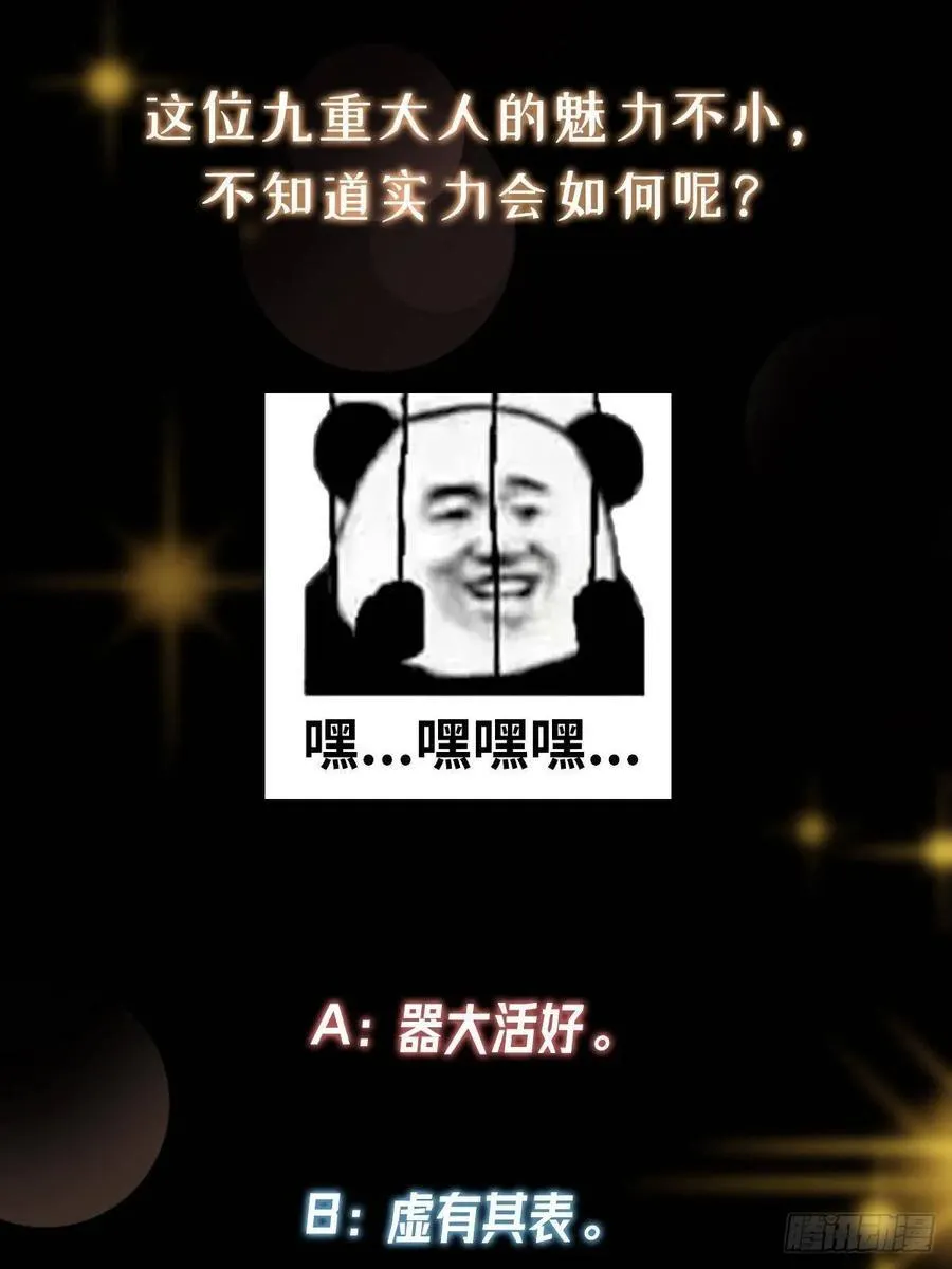 493 叙州城的大秘密88