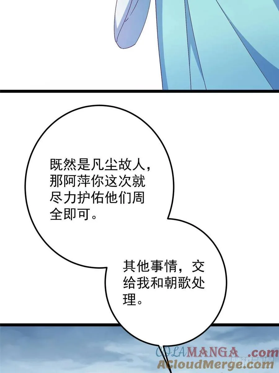 493 叙州城的大秘密15