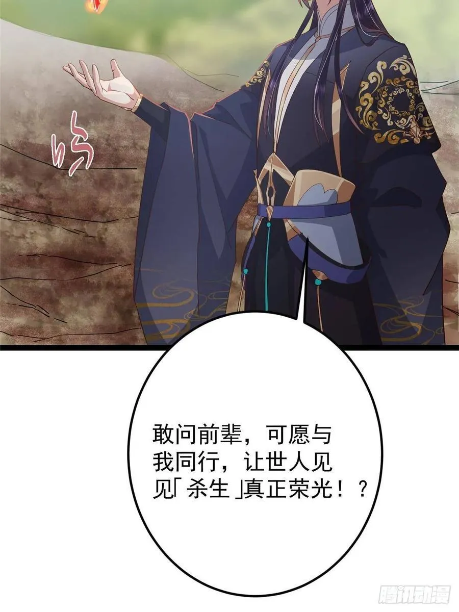 492 人不如一枚碎片26