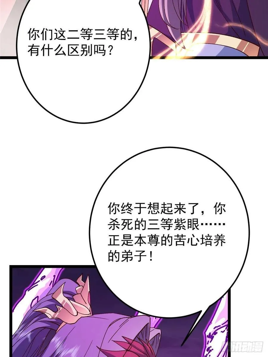 497 什么叫做玩弄啊？52