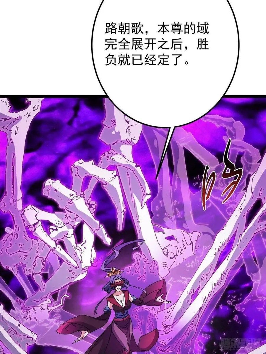 496 这小子是在闹鬼吗？65
