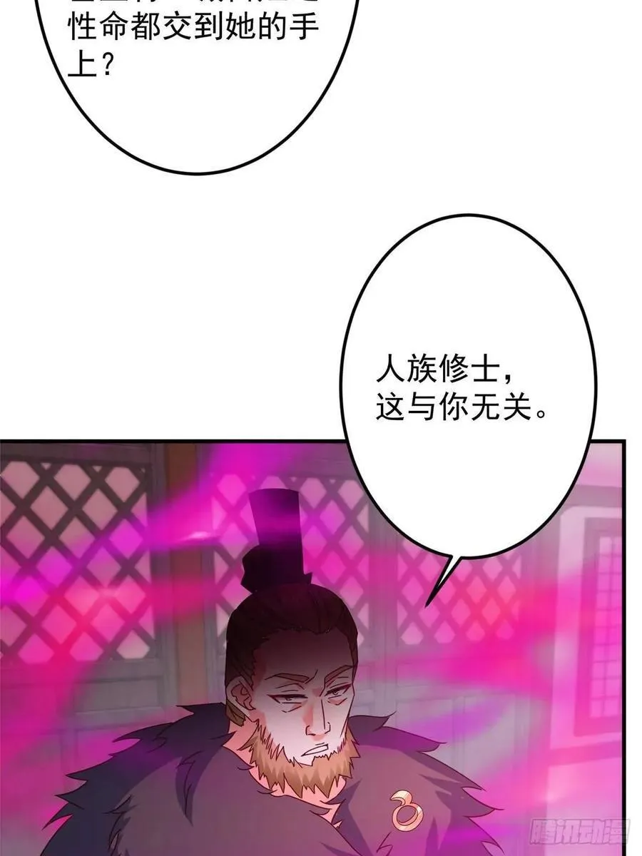 494 本座想要亲自上台了62