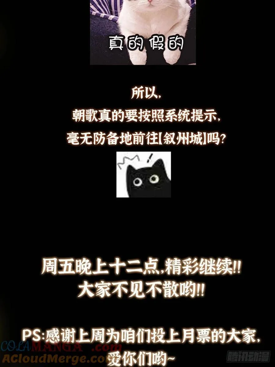 492 人不如一枚碎片84