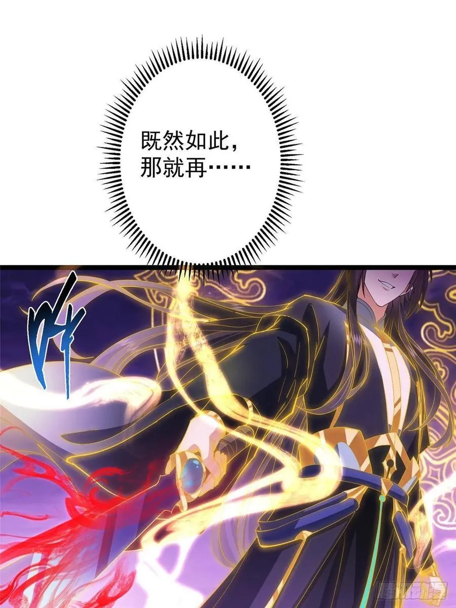 498 本座真的是很抢手！61