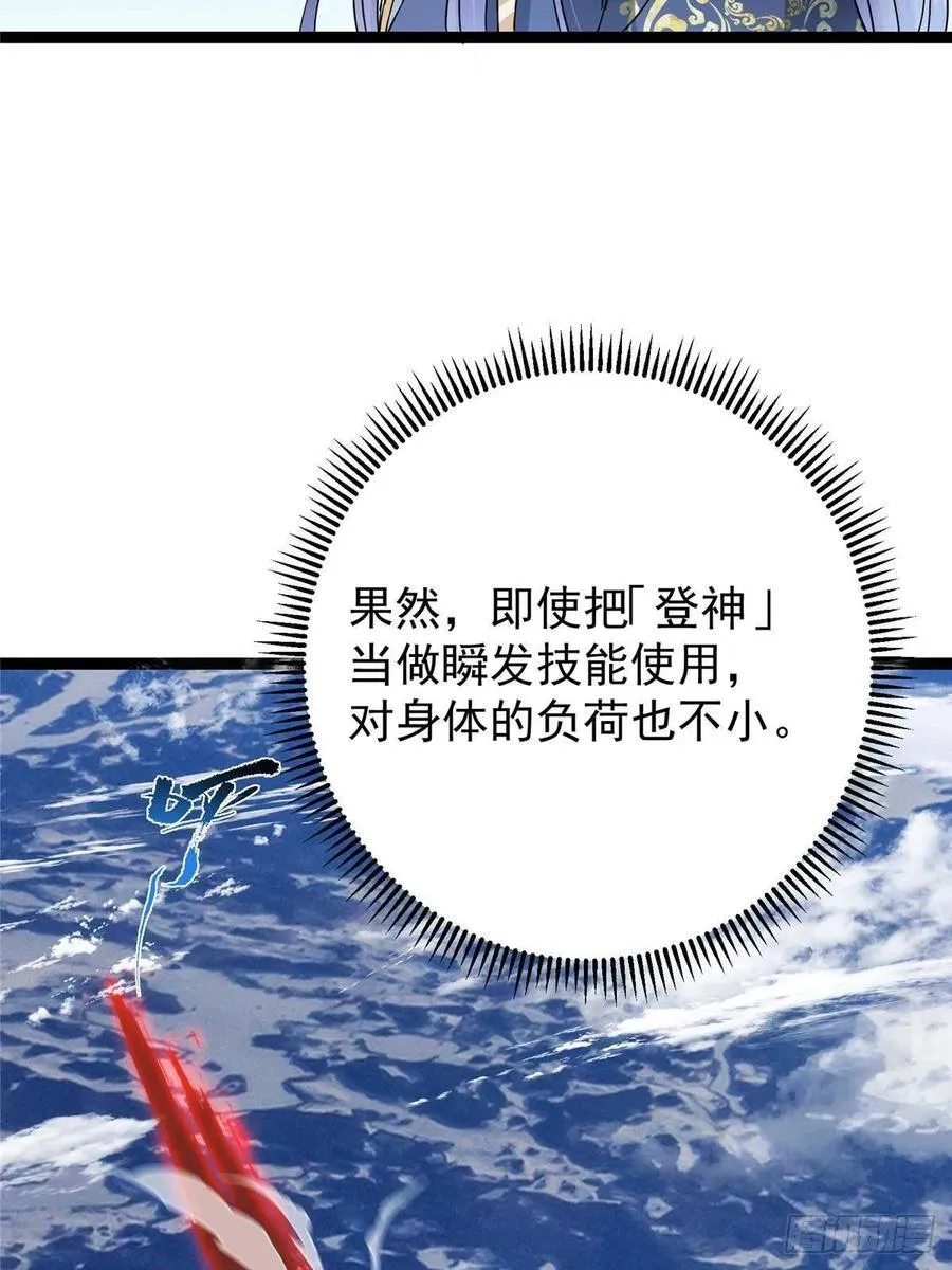 491 反复释放压力大19
