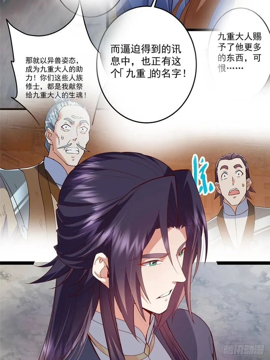 492 人不如一枚碎片74