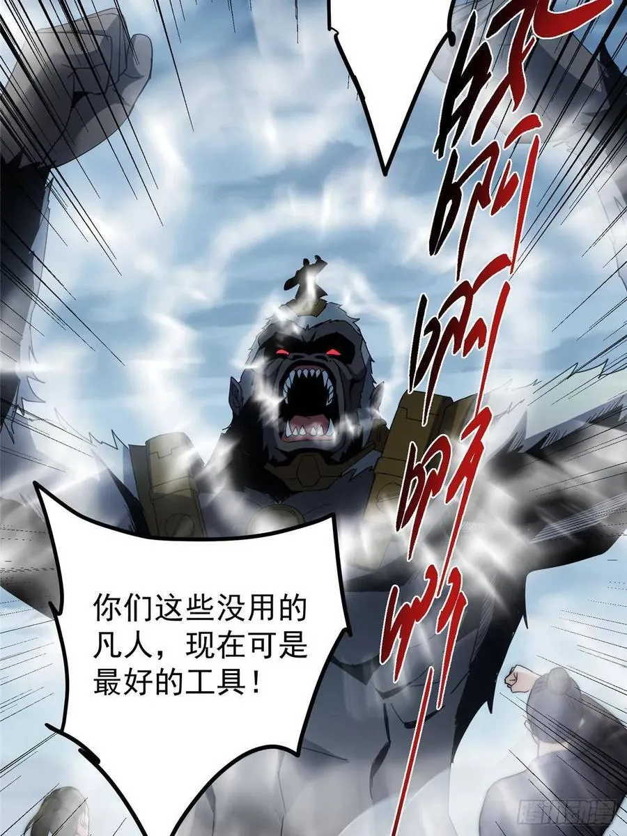493 叙州城的大秘密65