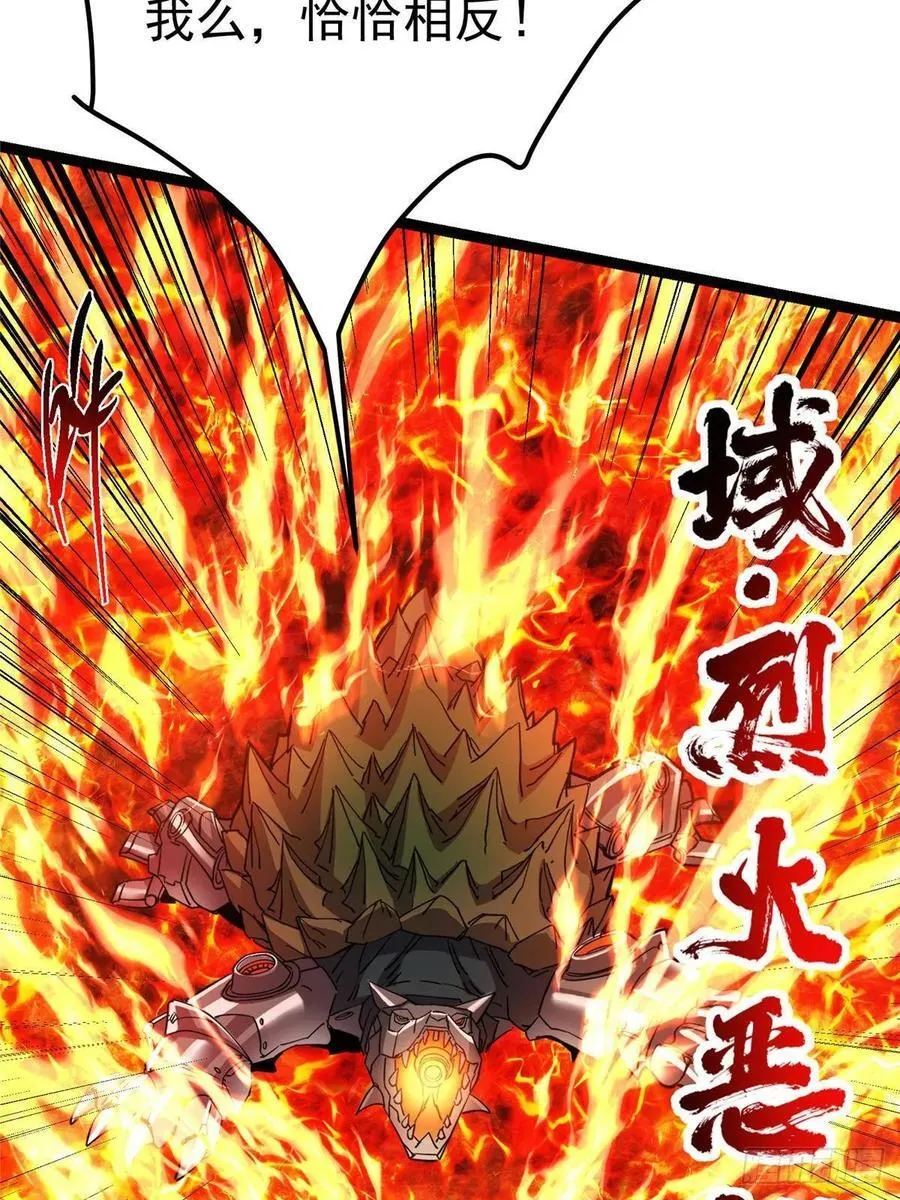 490 天骄一路登神之剑！67