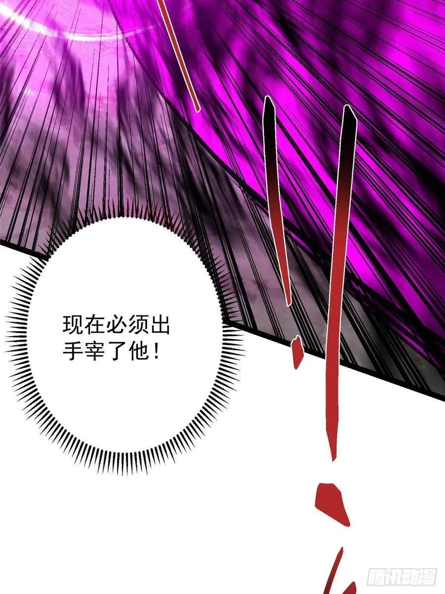 490 天骄一路登神之剑！113