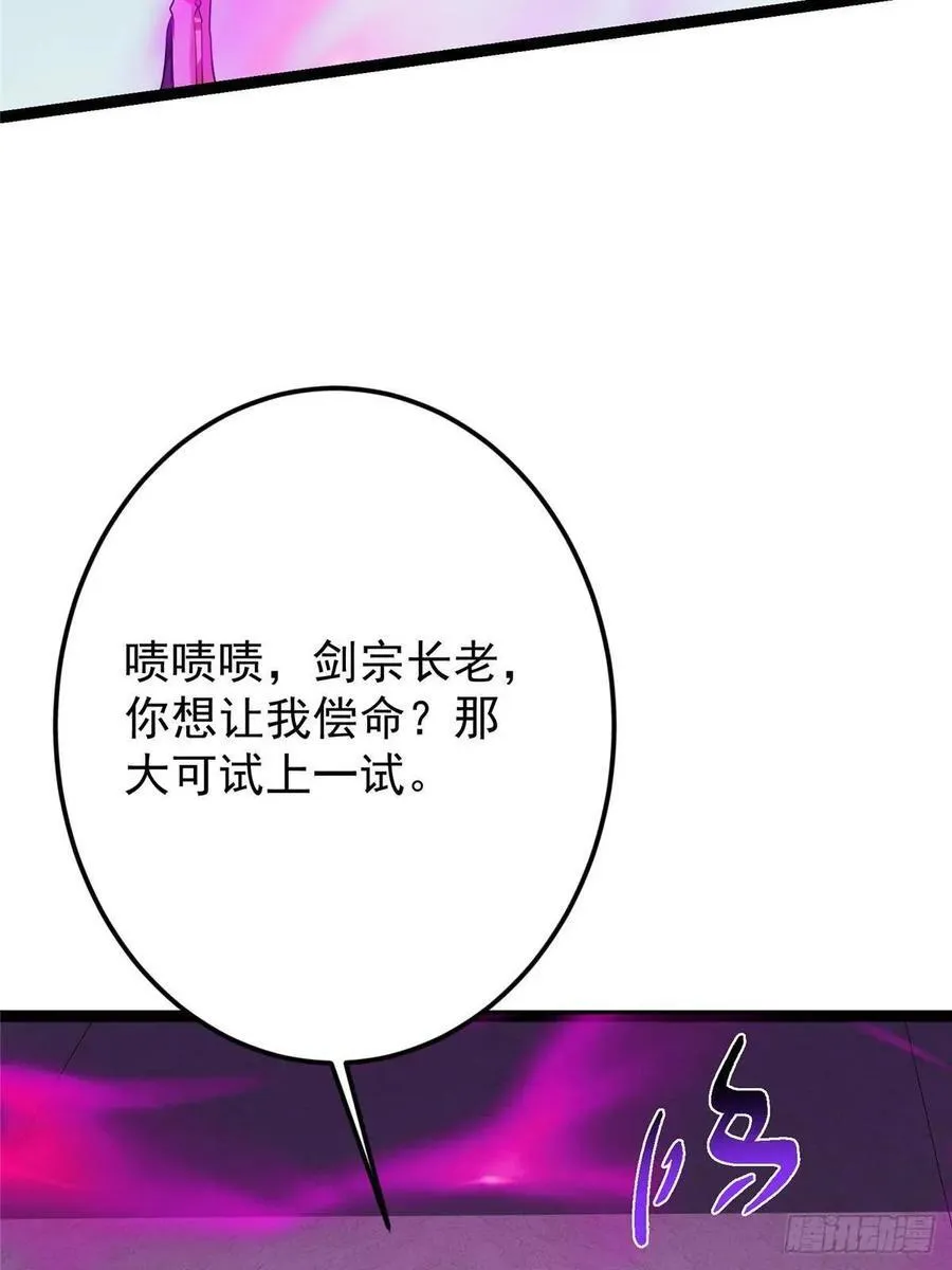 494 本座想要亲自上台了25
