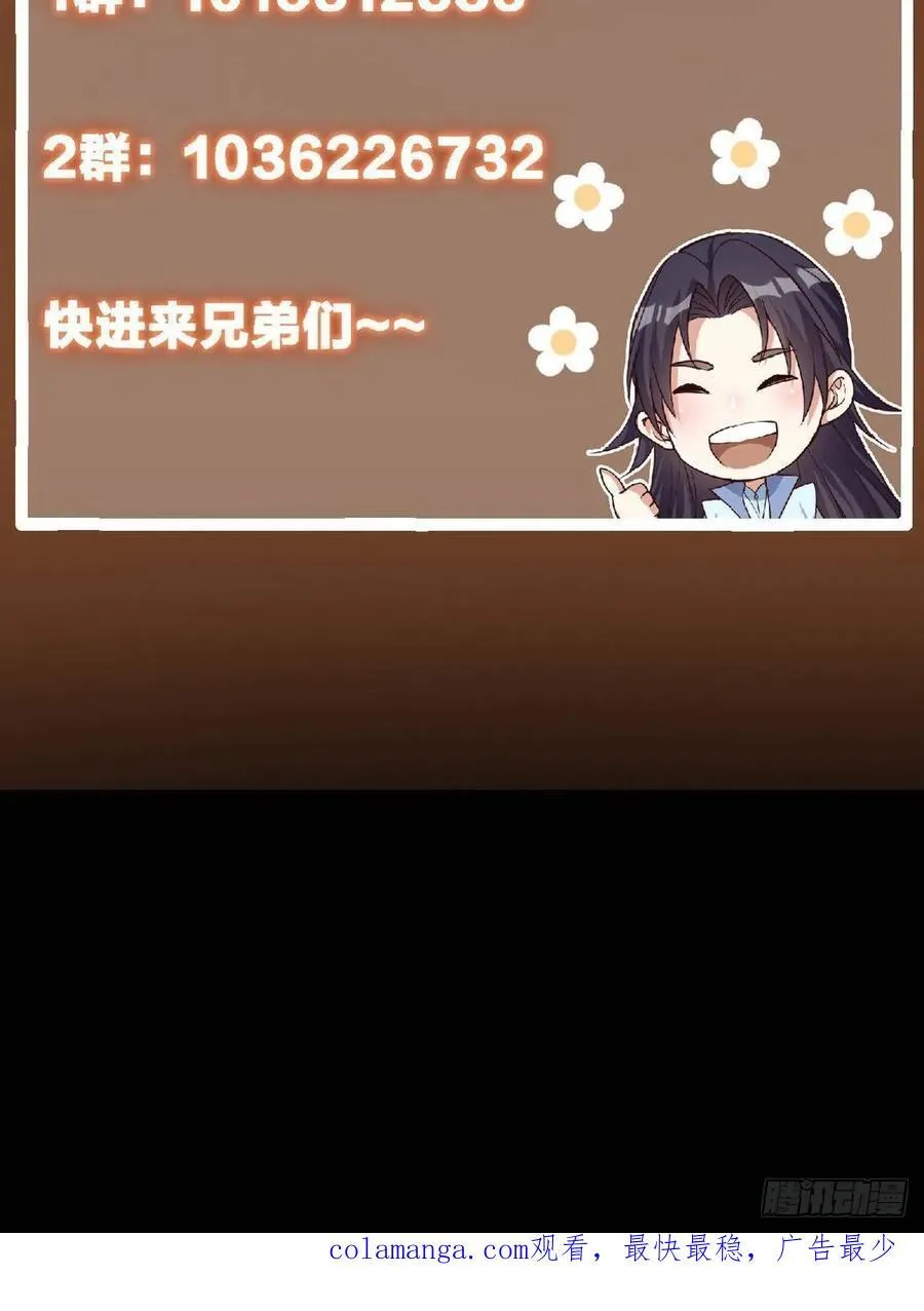 492 人不如一枚碎片86
