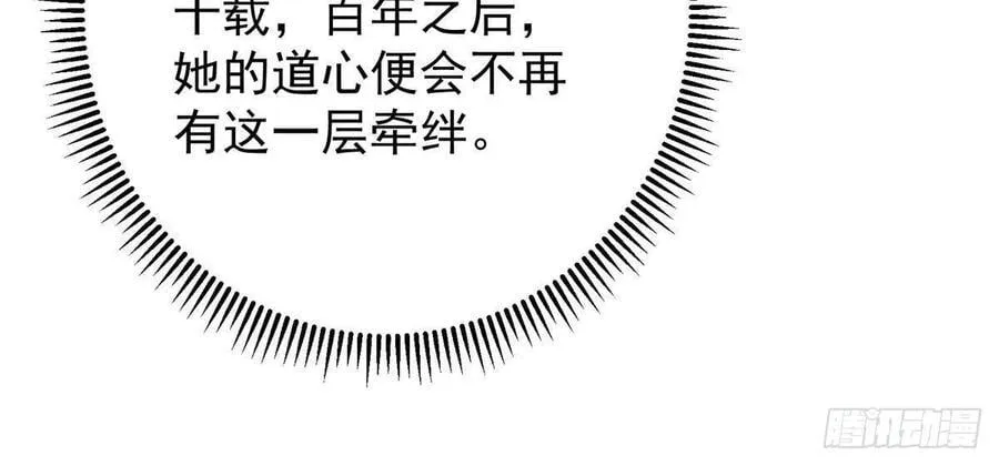 493 叙州城的大秘密17