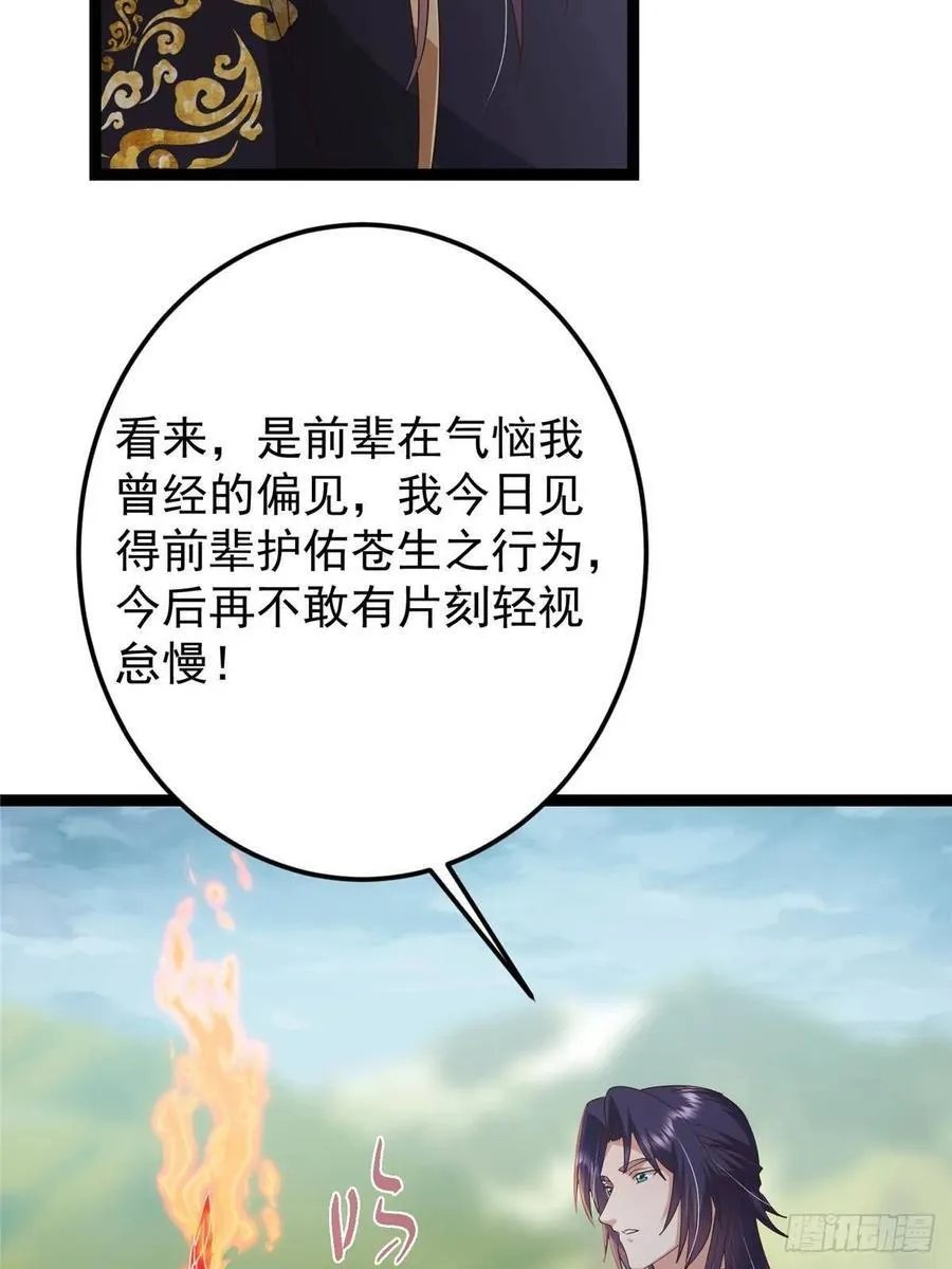 492 人不如一枚碎片25