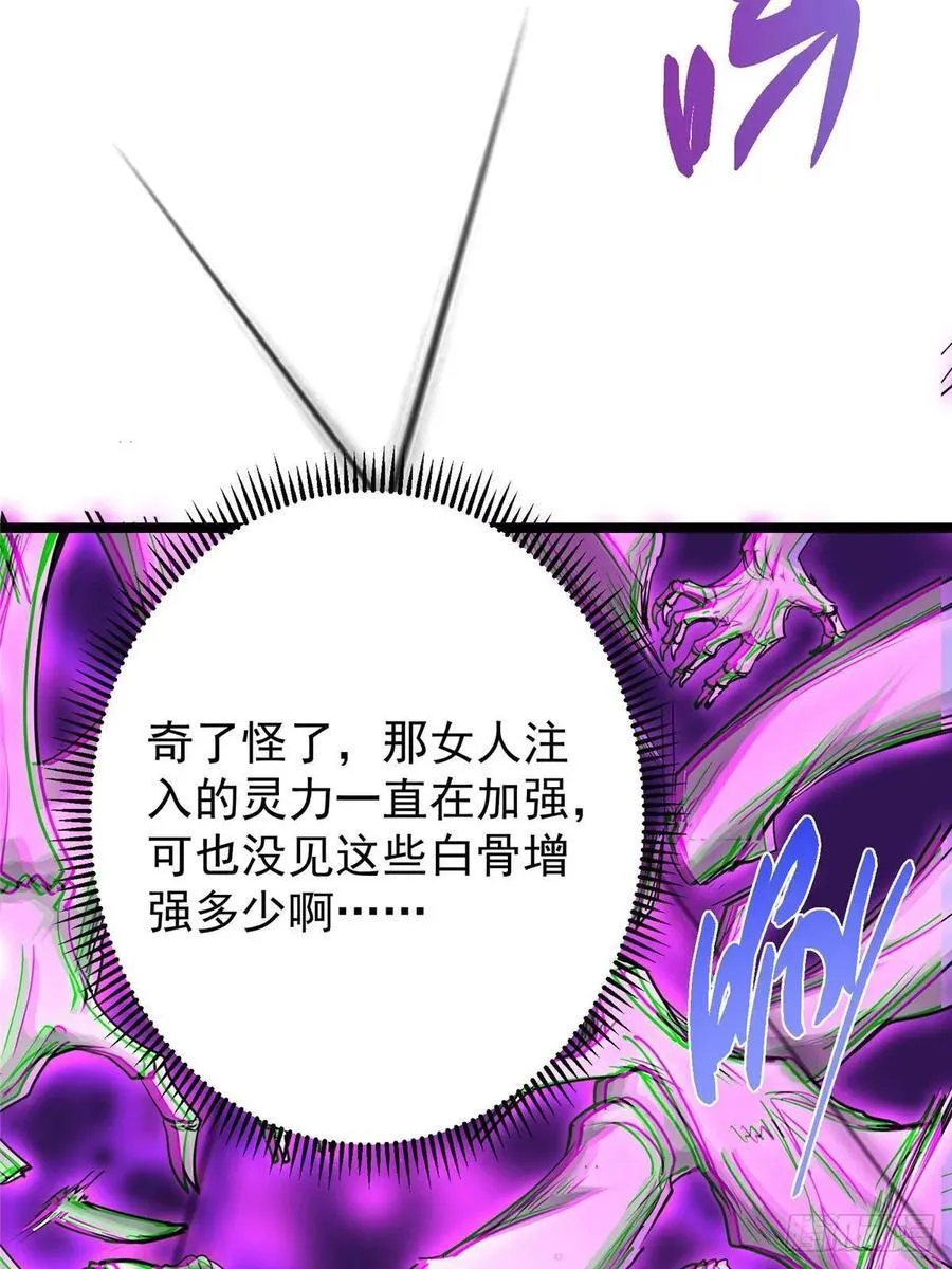 497 什么叫做玩弄啊？22